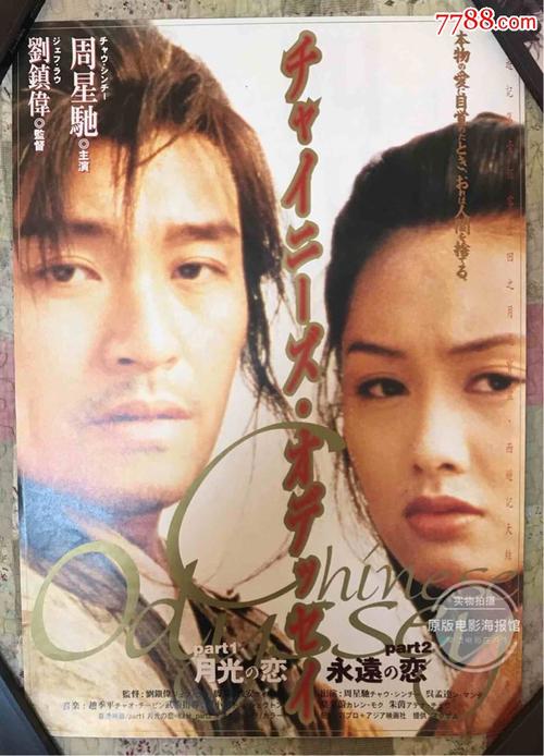 怎么买摩纳哥护照